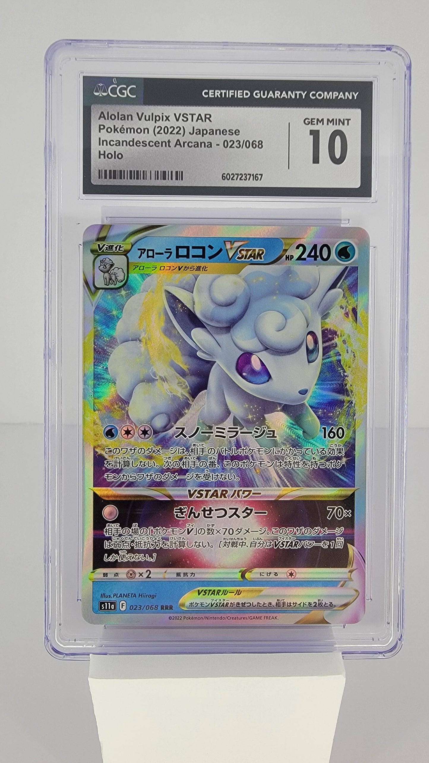 Alolan Vulpix VSTAR 023/068 S11a: Incandescent Arcana Holo (Japanese) CGC Gem 10