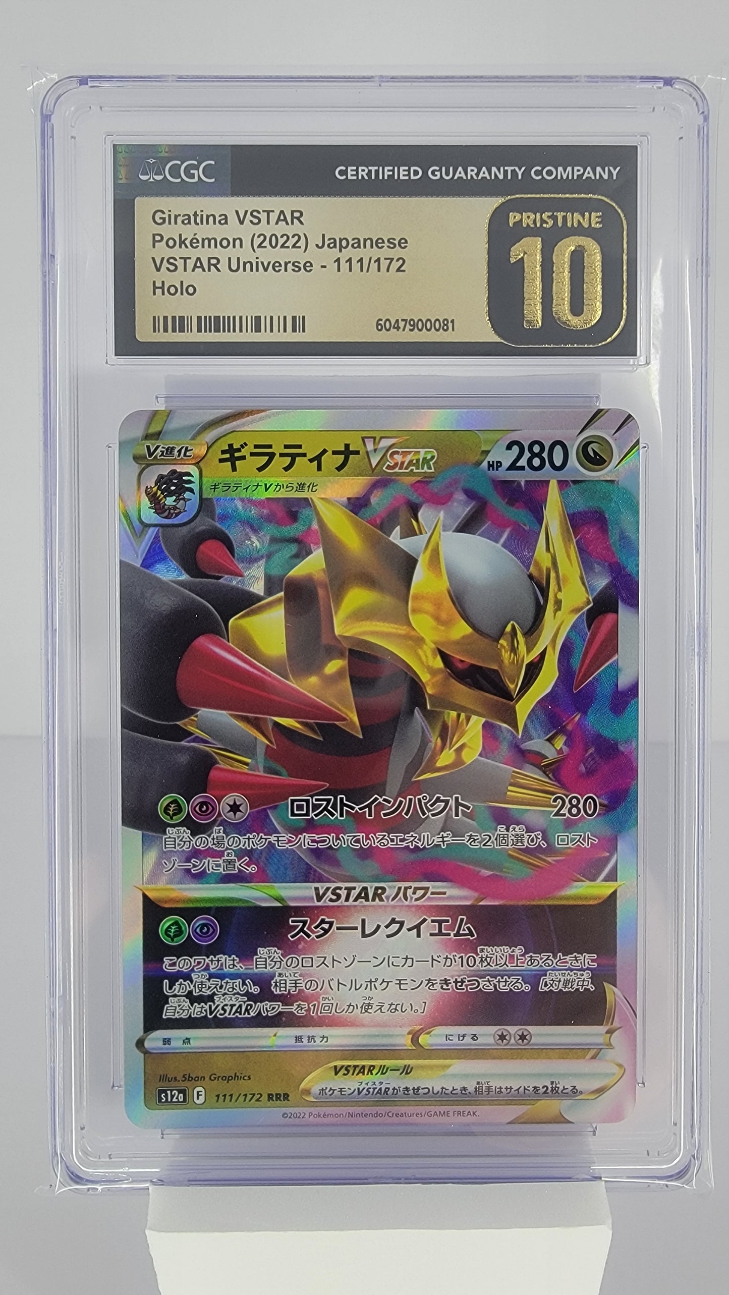 Giratina VSTAR 111/172 S12a: Vstar Universe Holo (Japanese) CGC Pristine 10