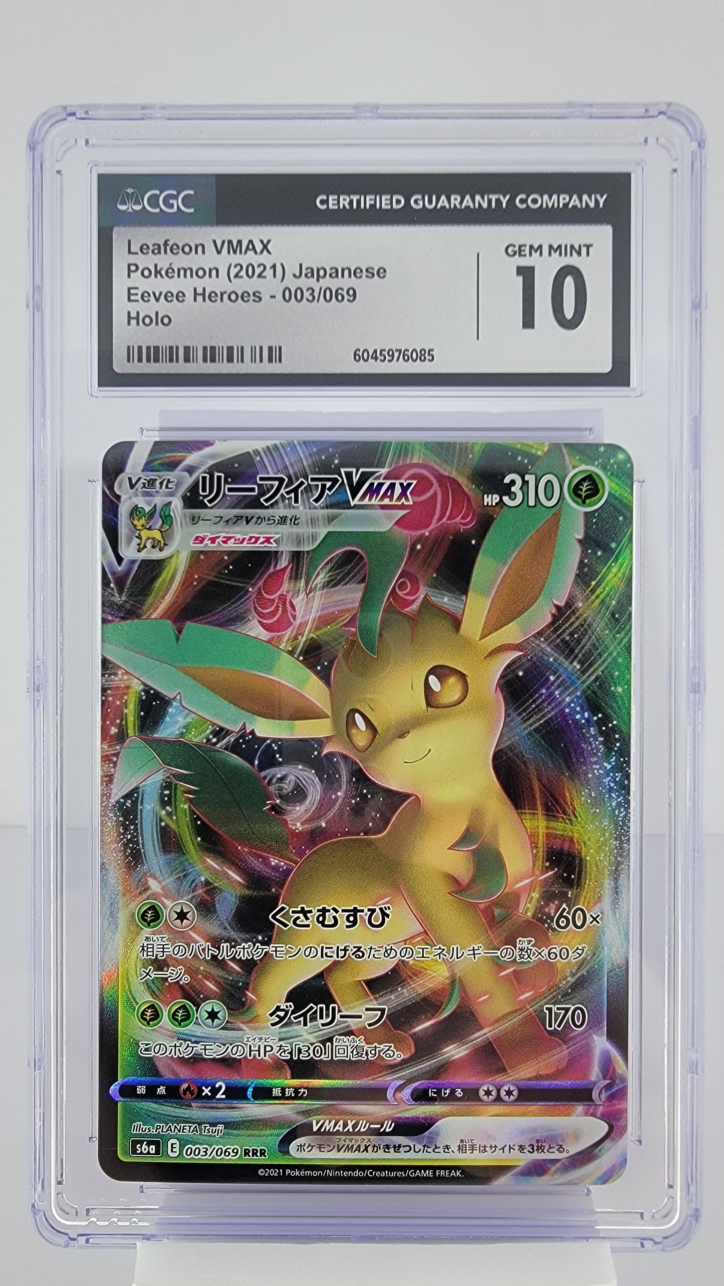 Leafeon VMAX 003/069 S6a: Eevee Heroes Holo (Japanese) CGC Gem Mint 10