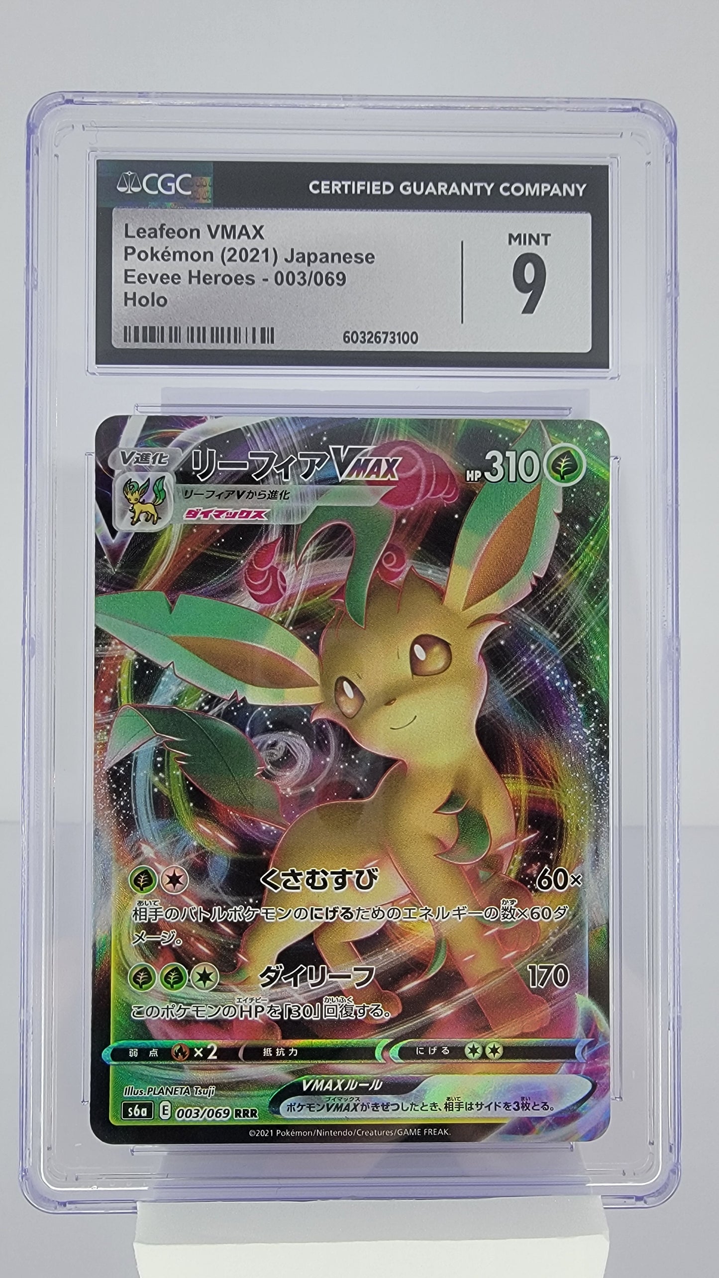 Leafeon VMAX 003/069 S6a: Eevee Heroes Holo (Japanese) CGC Mint 9