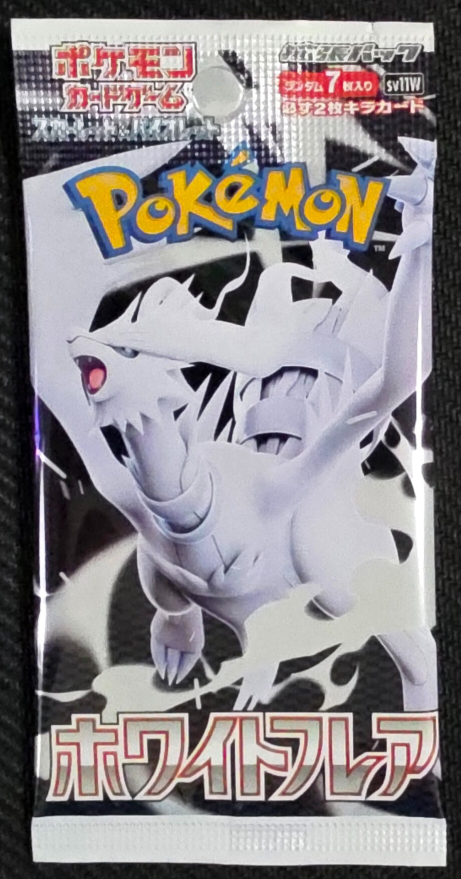 Japanese White Flare Booster Pack