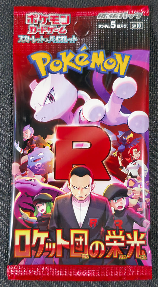 Japanese Glory of Team Rocket Booster Pack