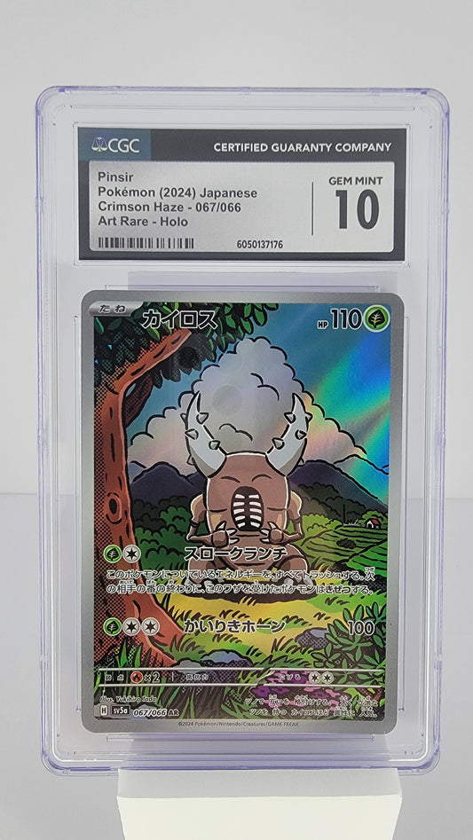 Pinsir 067/066 Sv5a: Crimson Haze Holo (Japanese) CGC Gem Mint 10