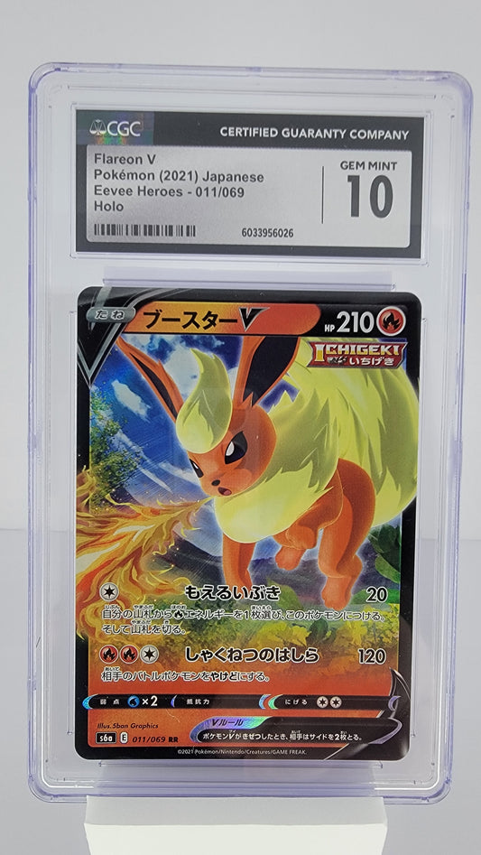 Flareon V 011/069 S6a: Eevee Heroes Holo (Japanese) CGC Gem Mint 10