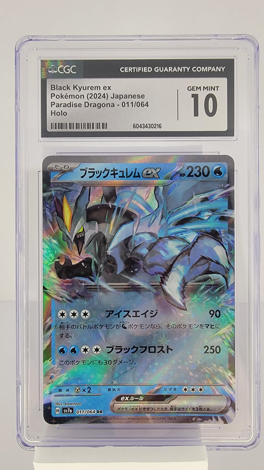 Black Kyurem ex 011/064 Sv7a: Paradise Dragona Holo (Japanese) CGC Gem Mint 10