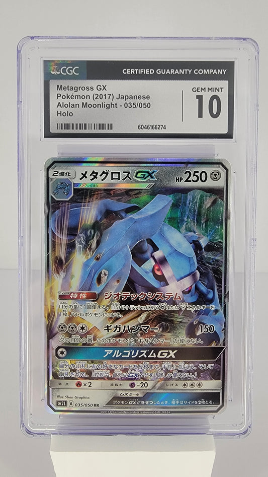 Metagross GX 035/050 Sm2l: Alolan Moonlight Holo (Japanese) CGC Gem Mint 10