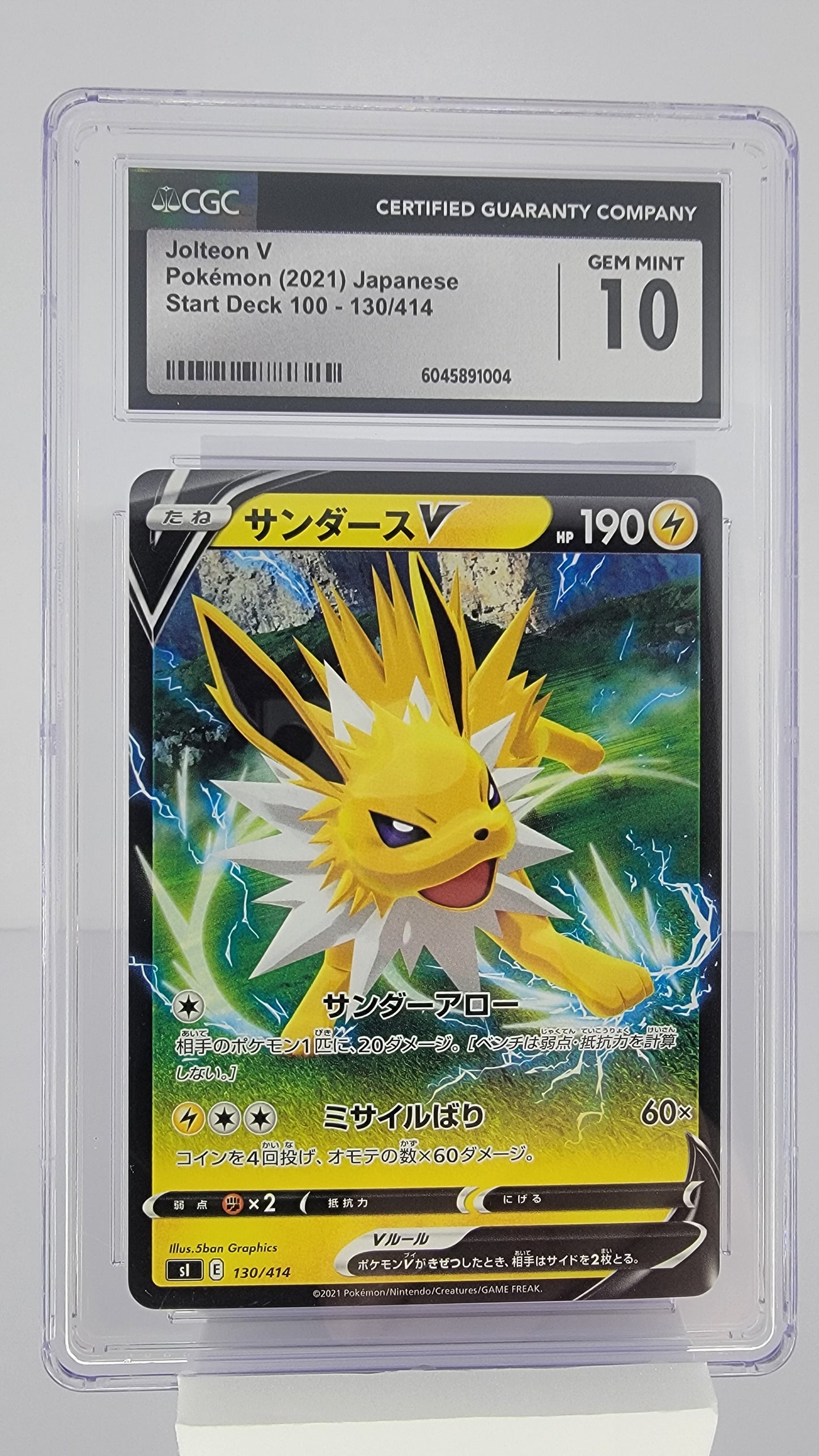 Jolteon V S1 130/414 Starter Deck Non Holo Japanese CGC Gem Mint 10