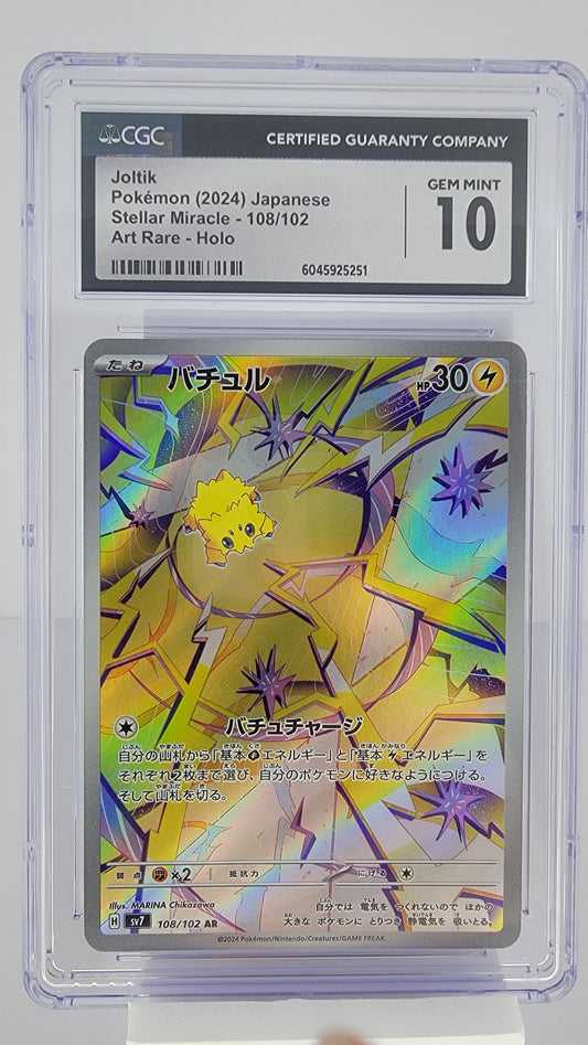 Joltik 108/102 Sv7: Stellar Miracle Holo (Japanese) CGC Gem Mint 10