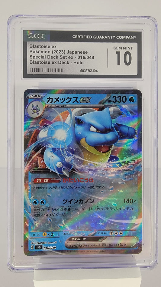 Blastoise ex 016/049 Sv: Special Deck Set Holo (Japanese) CGC Gem Mint 10