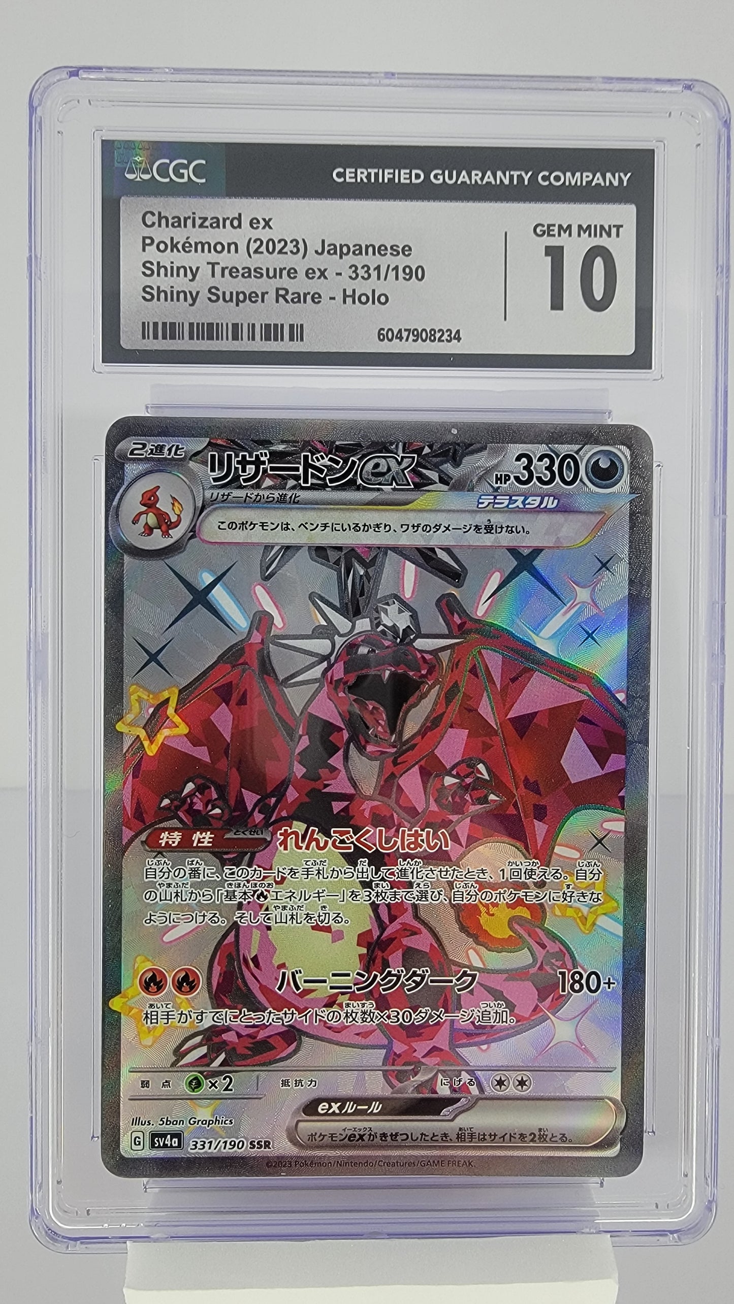 Charizard ex 331/190 Sv4a: Shiny Treasure Ex Holo (Japanese) CGC Gem Mint 10