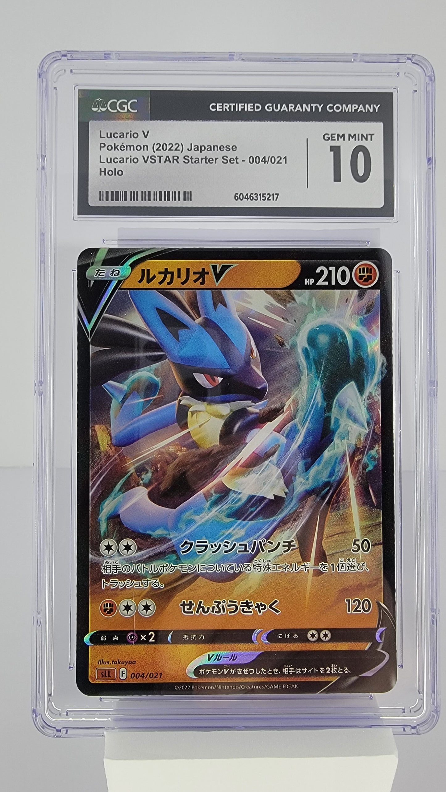 Lucario V 004/021 sLL: Lucario Vstar Starter (Japanese) CGC Gem Mint 10