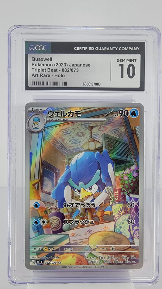 Quaxwell 082/073 Sv1a: Triplet Beat Holo (Japanese) CGC Gem Mint 10