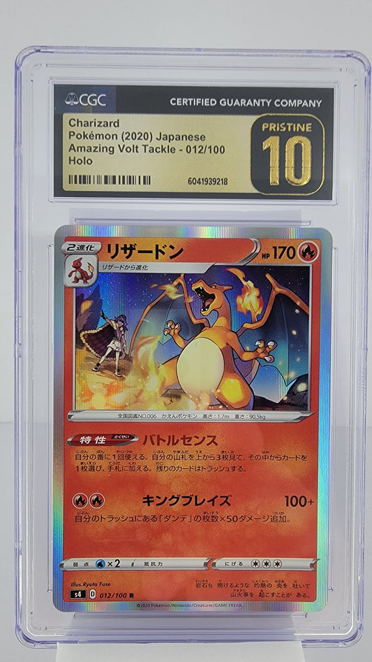 Charizard 012/100 S4: Amazing Volt Tackle Holo (Japanese) CGC Pristine 10