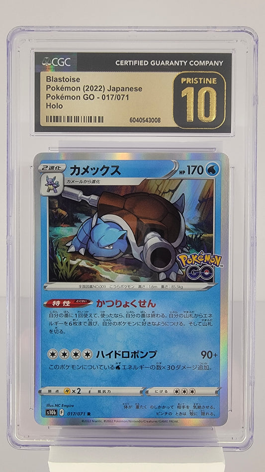 Blastoise 017/071 S10b: POGO Holo (Japanese) CGC Pristine 10