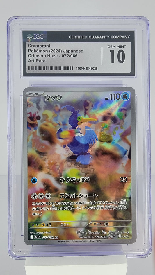 Cramorant 072/066 Sv5a: Crimson Haze Holo (Japanese) CGC Gem Mint 10