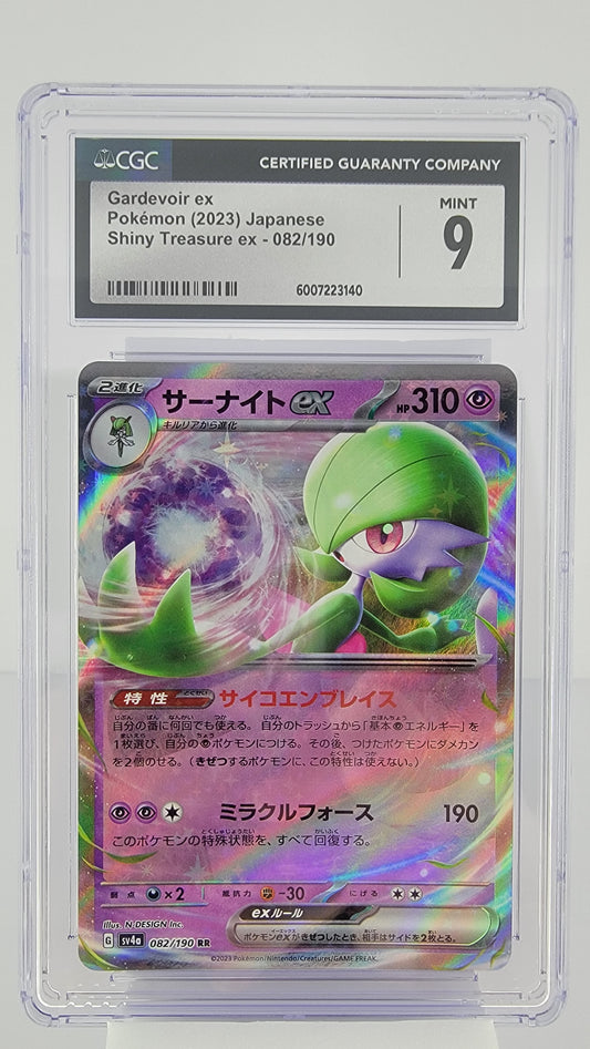 Gardevoir ex 082/190 Sv4a: Shiny Treasure Ex Holo (Japanese) CGC Mint 9
