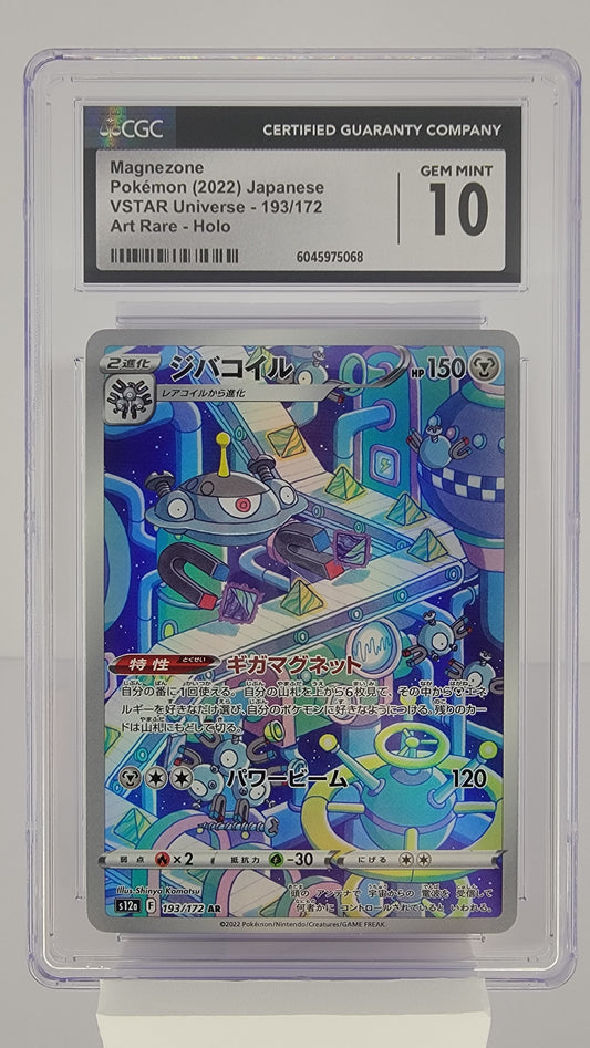 Magnezone 193/172 S12a: Vstar Universe Holo (Japanese) CGC Gem Mint 10