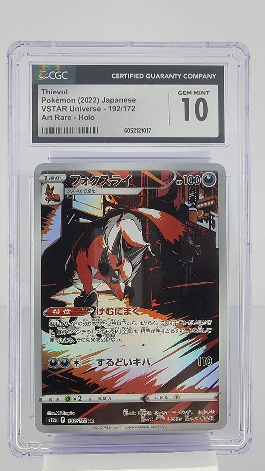 Thievul 192/172 S12a: Vstar Universe Holo (Japanese) CGC Gem Mint 10