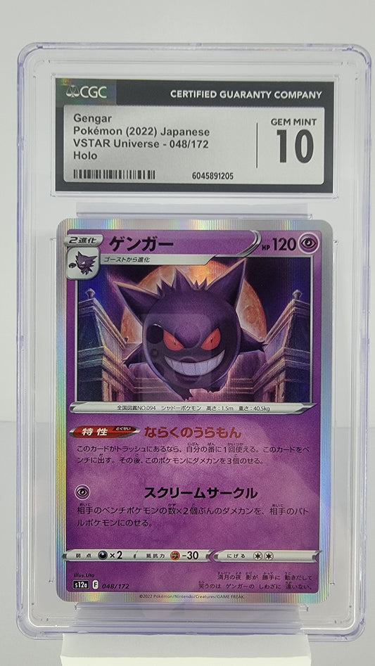 Gengar 048/172 S12a: Vstar Universe Holo (Japanese) CGC Gem Mint 10