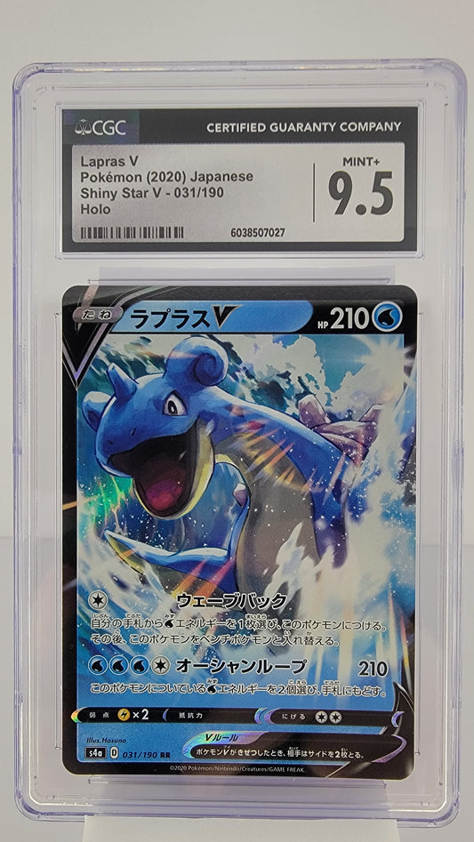 Lapras V 031/190 S4a: Shiny Star V Holo (Japanese) CGC Mint+ 9.5