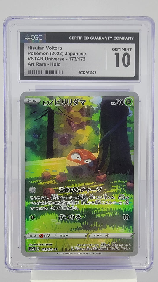Hisuian Voltorb 173/172 S12a: Vstar Universe Holo (Japanese) CGC Gem Mint 10