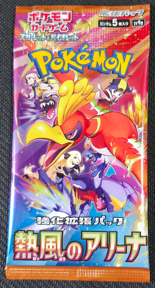 Japanese Heat Wave Arena Booster Pack