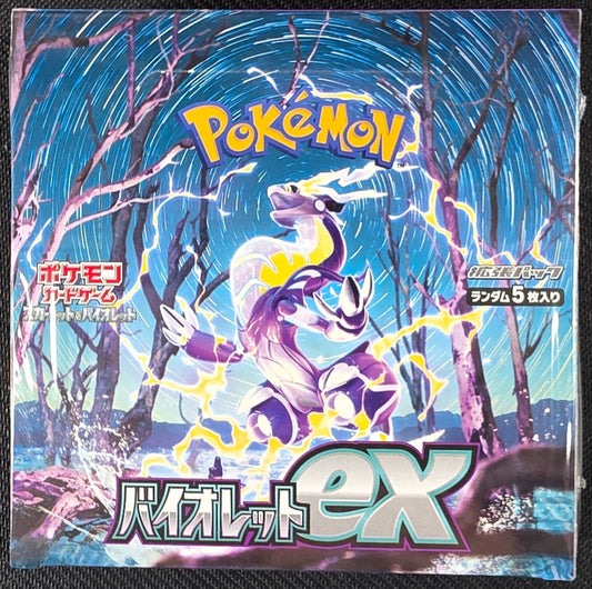 Violet EX Booster Box