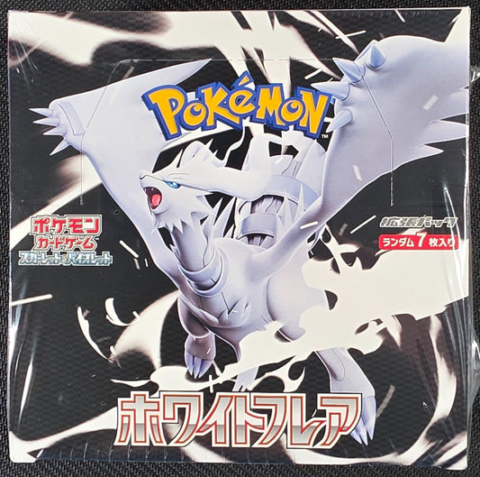 White Flare Booster Box