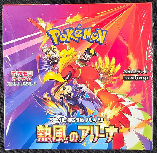 Heat Wave Arena Booster Box